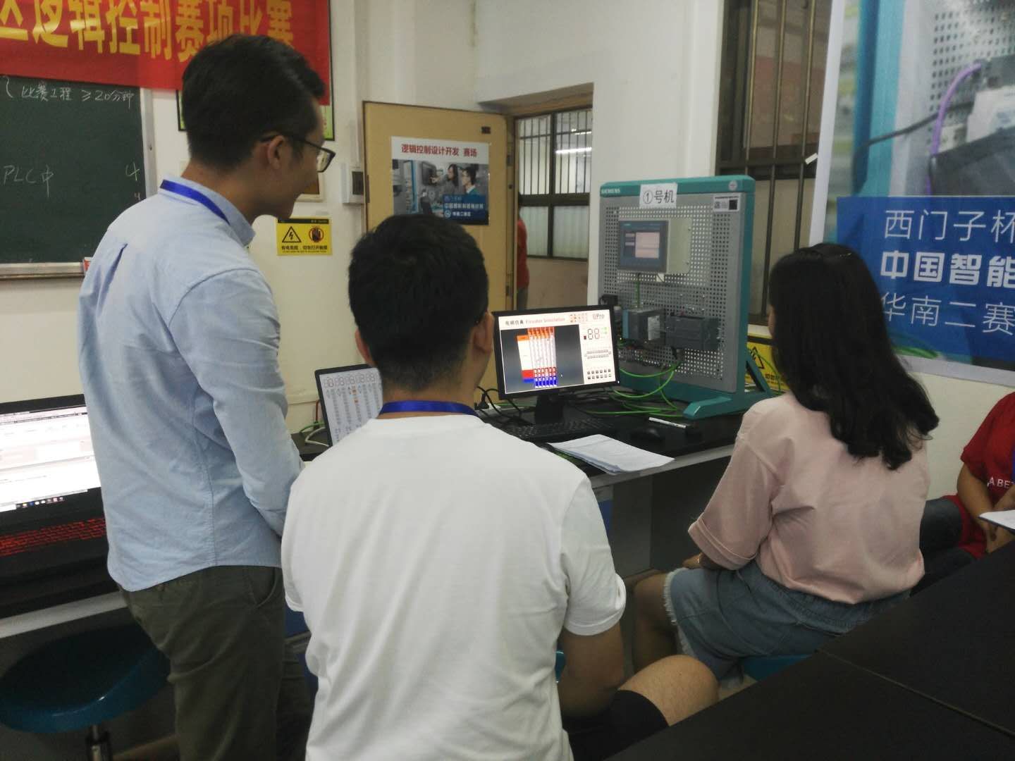 “西门子”杯中国智能制造挑战赛
