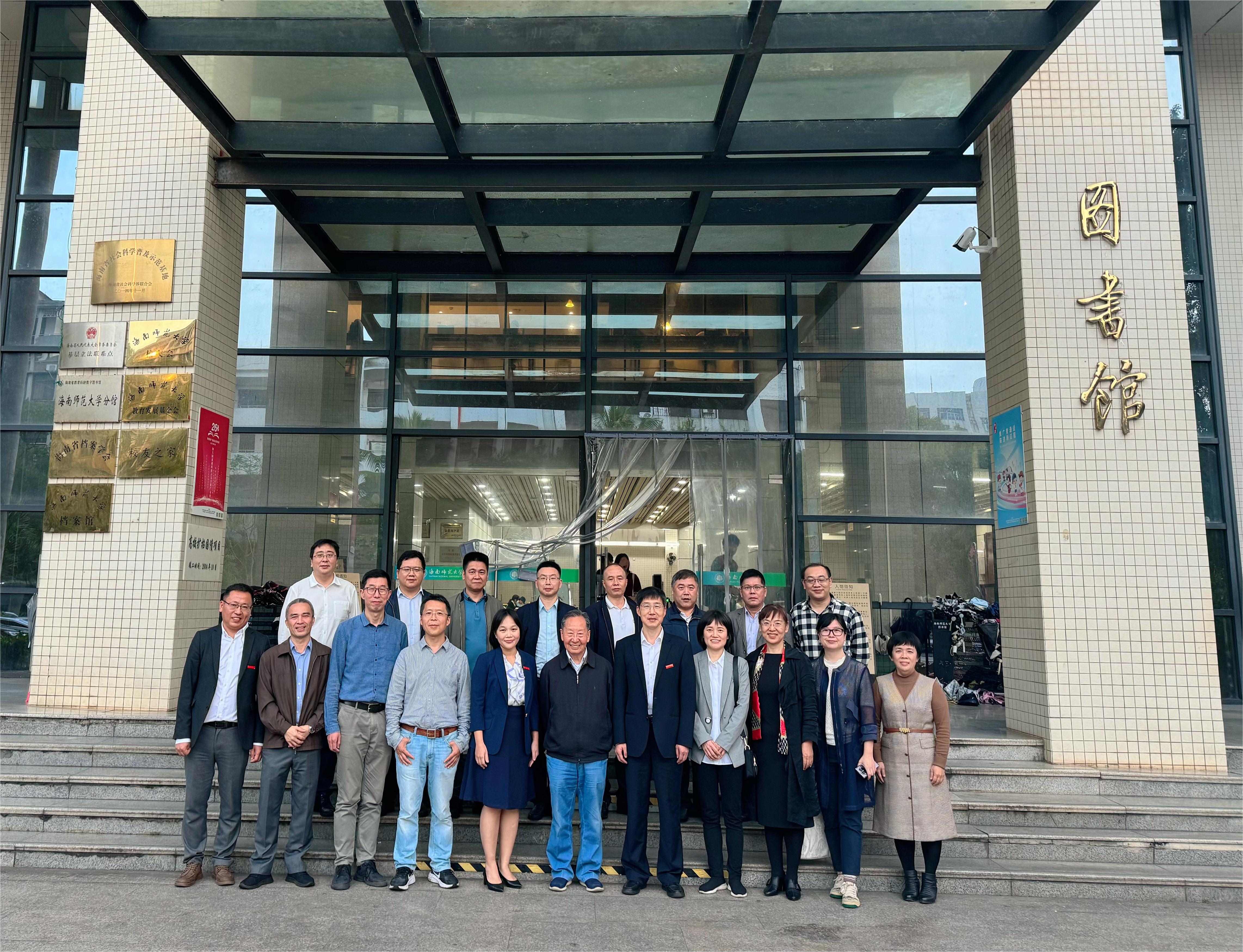 华中科技大学物理学院和海南大学物理与光电工程学院到星空（中国）进行交流