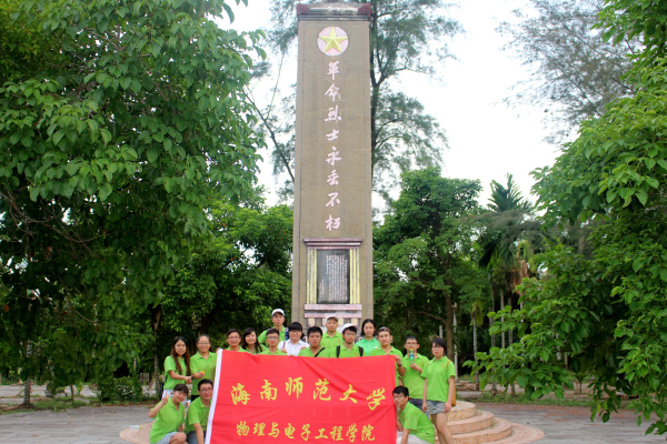 告别群山，情系岭口